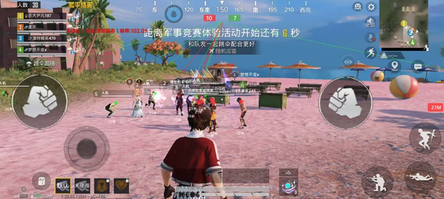 和平精英科技 产品截图