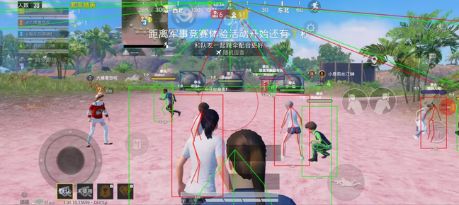和平精英透视 产品截图